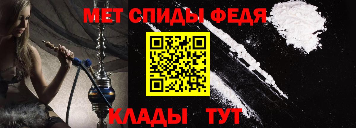 Amphetamine 98%  Вход с VPN  Amphetamine  Ревда 