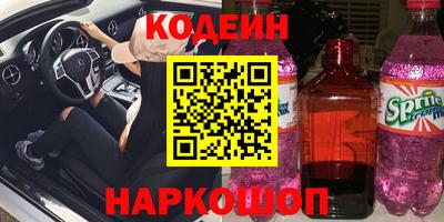 скорость Севастополь