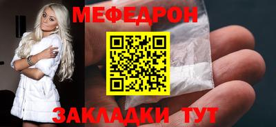 скорость Севастополь