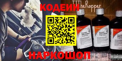 ALPHA PVP Свободный