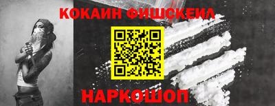 MESCALINE Северобайкальск