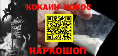 скорость Севастополь