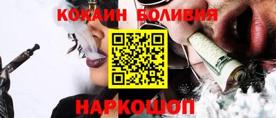 скорость Севастополь