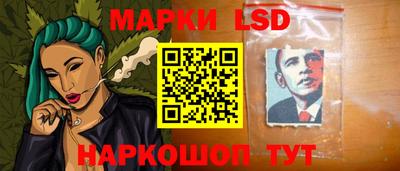 MESCALINE Северобайкальск