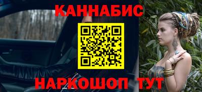 MESCALINE Северобайкальск