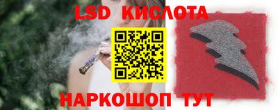 MESCALINE Северобайкальск