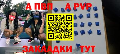 MESCALINE Северобайкальск