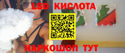 скорость Севастополь