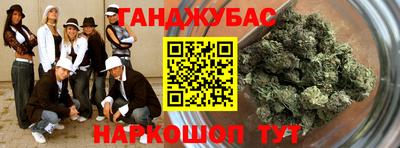 MESCALINE Северобайкальск