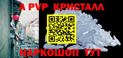 скорость Севастополь