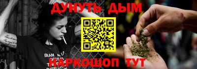 MESCALINE Северобайкальск