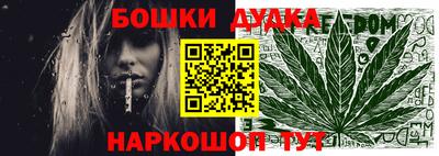 MESCALINE Северобайкальск