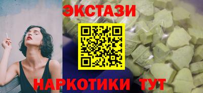 скорость Севастополь