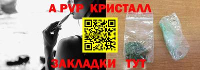 ALPHA PVP Свободный
