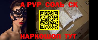 скорость Севастополь