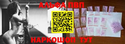 MESCALINE Северобайкальск
