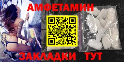 скорость Севастополь