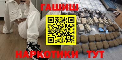 MESCALINE Северобайкальск