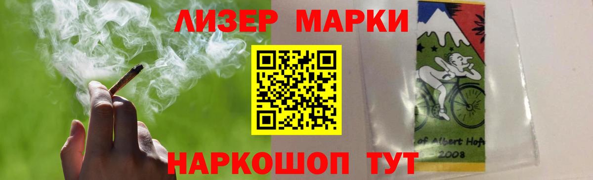 ЛСД экстази ecstasy  Вход с VPN  Лсд 25 экстази кислота  Ревда 