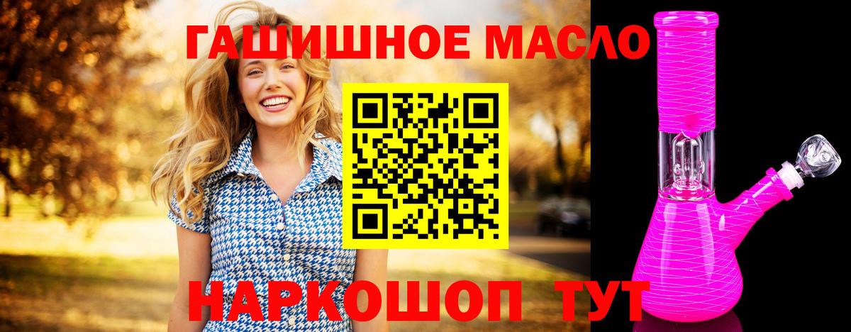 Дистиллят ТГК жижа Ревда