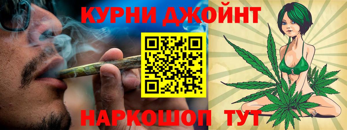 МАРИХУАНА индика Ревда