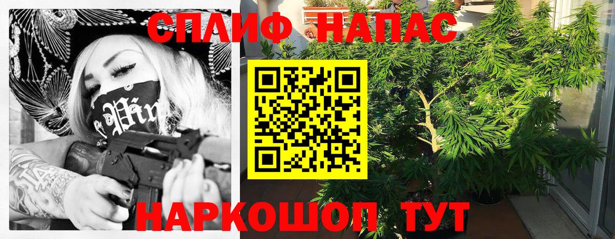 Марихуана VHQ  Вход с VPN  Ревда  Каннабис ГИДРОПОН 